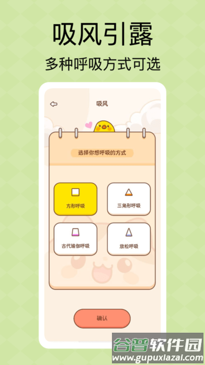 顶瓜瓜健康守护平台最新版截图2