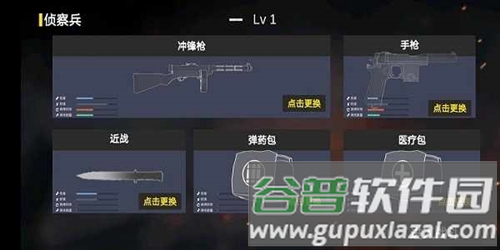 抗日战争模拟器免广告版3