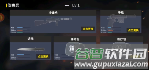 抗日战争模拟器免广告版7
