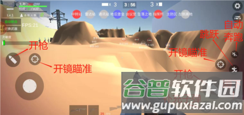 抗日战争模拟器免广告版9