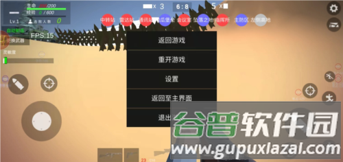 抗日战争模拟器免广告版11