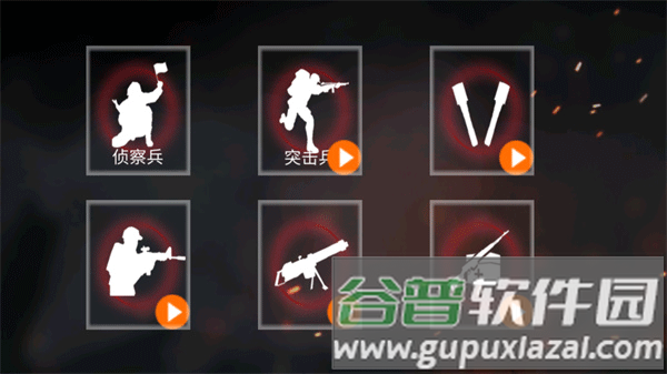 抗日战争模拟器免广告版13