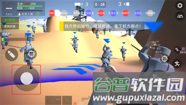 抗日战争模拟器免广告版15