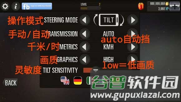 驾驶学校2016游戏介绍5