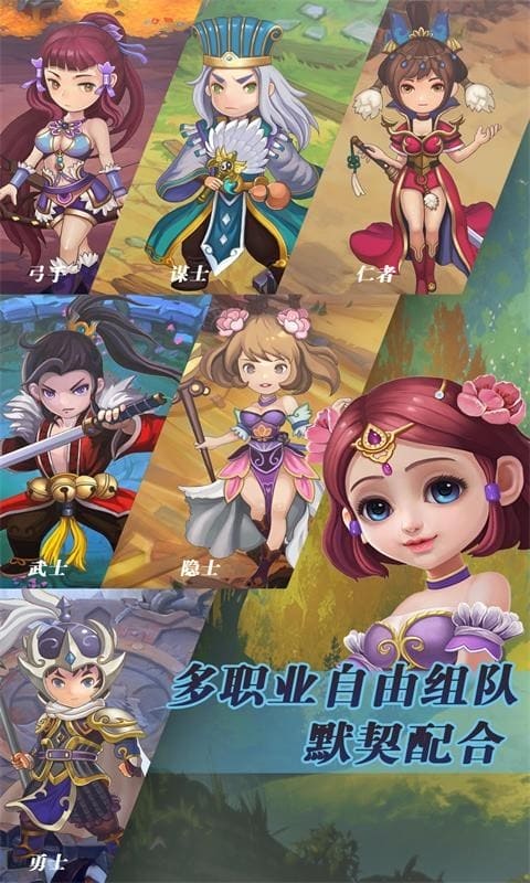 三国挂机英雄手游截图3