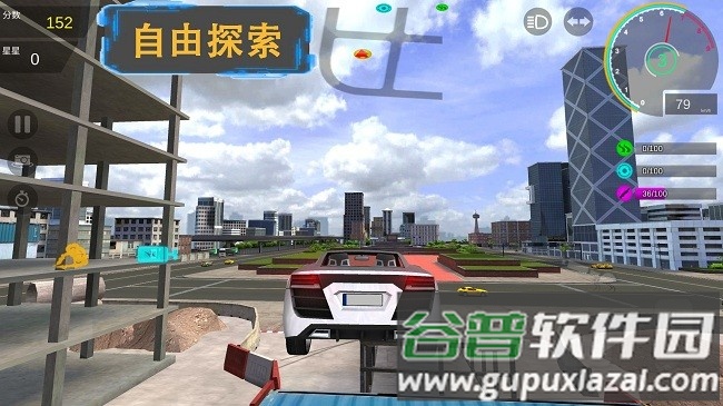 顶点赛车手机版截图1