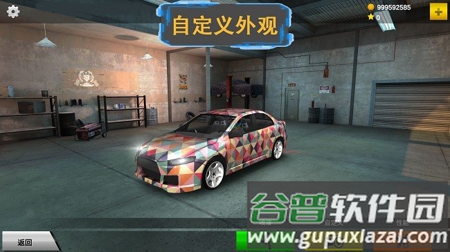 顶点赛车手机版截图2