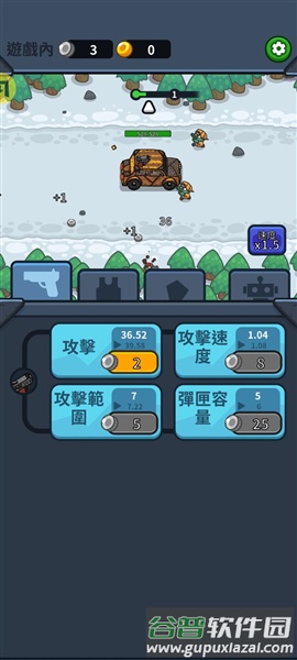 亡灵射手：放置高速公路宣传图