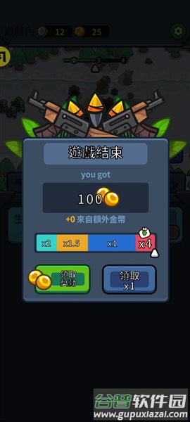 游戏玩法配图1