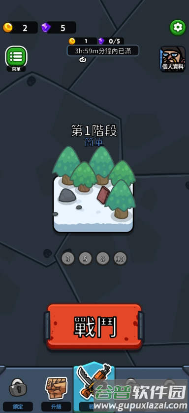 亡灵射手：放置高速公路手游截图2