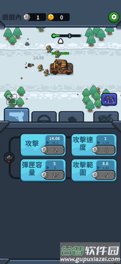 亡灵射手：放置高速公路手游截图3