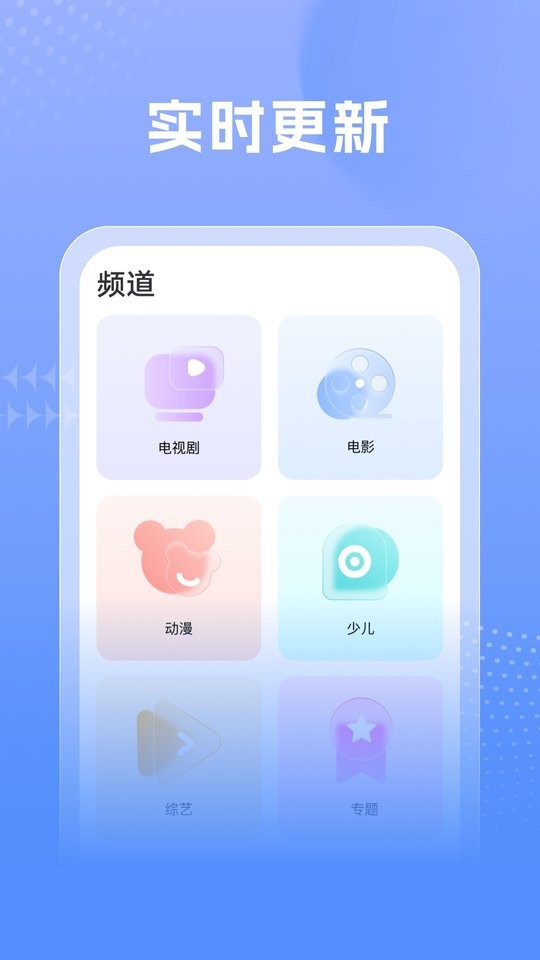 百看影视大全最新版截图4