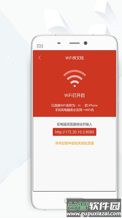 顶点小说手机版本截图2