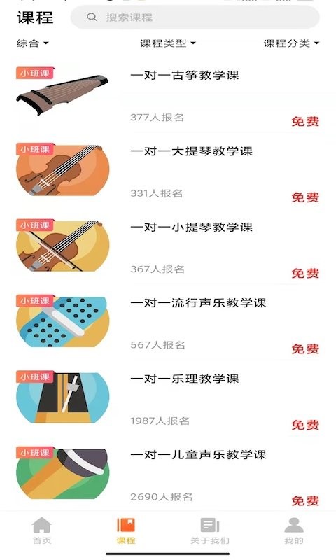 音乐熊软件 音乐熊app下载
