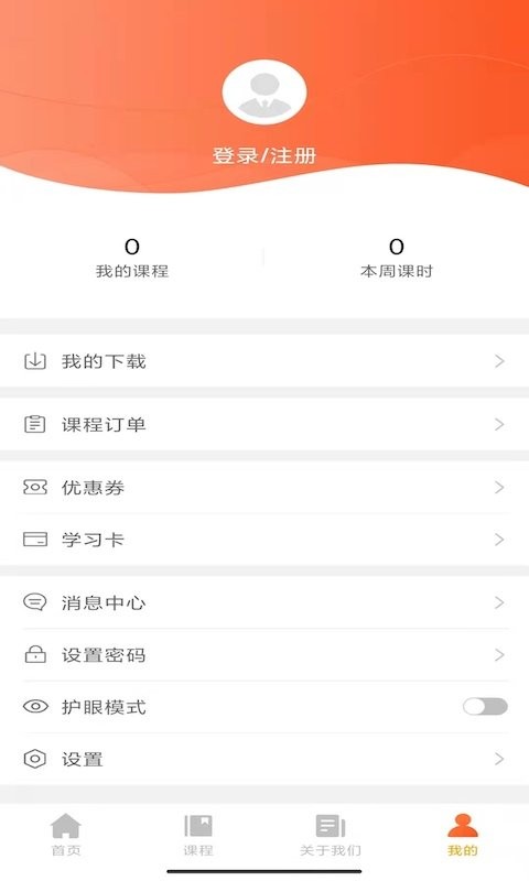 音乐熊软件截图2
