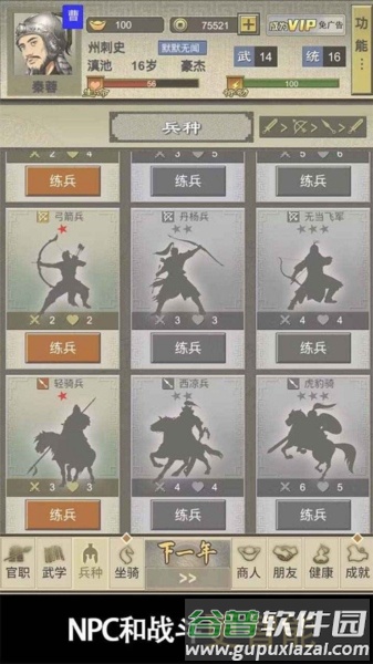 常见问题配图1