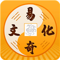 易奇文化八字排盘Appv4.8.8
