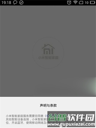 使用教程配图1