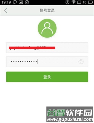 使用教程配图2