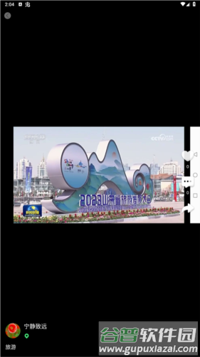 爱张店APP官方版图片3