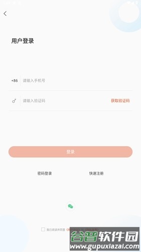 爱张店客户端截图3