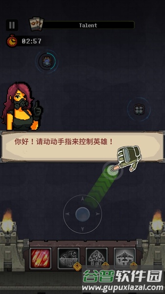 怎么玩配图3