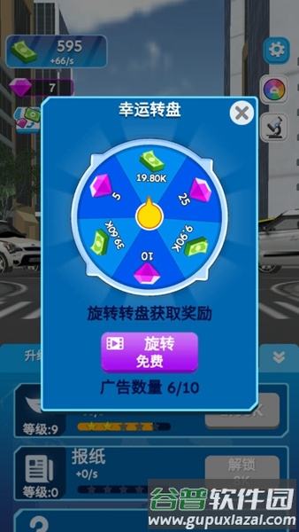 旋风进化无限金币钻石版截图1
