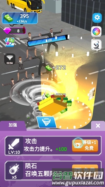 旋风进化无限金币钻石版截图2