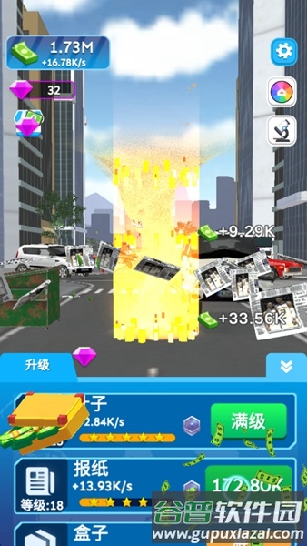 旋风进化无限金币钻石版截图4