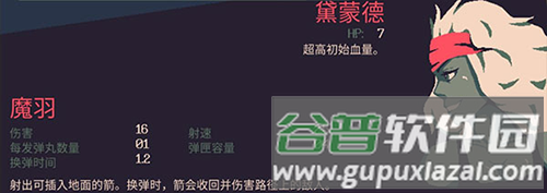 黎明前20分钟游戏截图5
