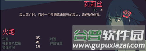 黎明前20分钟游戏截图8