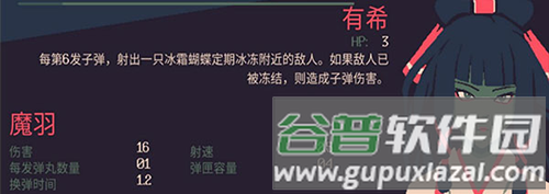 黎明前20分钟游戏截图10