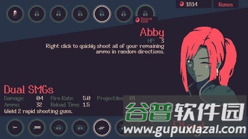 黎明前20分钟截图1