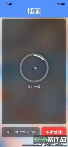 waifu2x官方版截图3