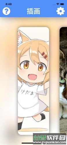 waifu2x官方版截图5