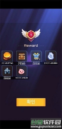 游戏特色配图1