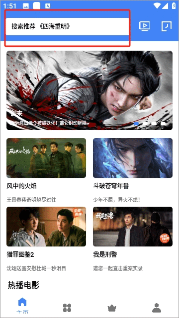 大鱼视频app官方下载