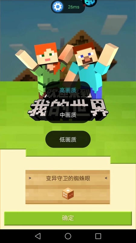 游帮帮app官方版截图2