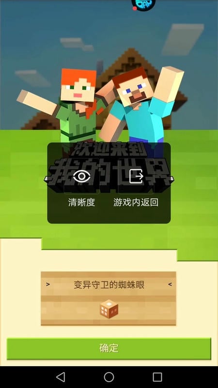 游帮帮app官方版截图3
