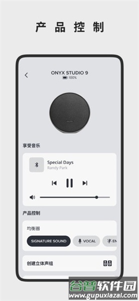 哈曼卡顿Harman Kardon One宣传图