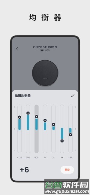 哈曼卡顿Harman Kardon One截图4