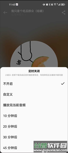 软件功能配图1
