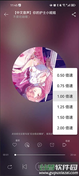 软件优势配图1