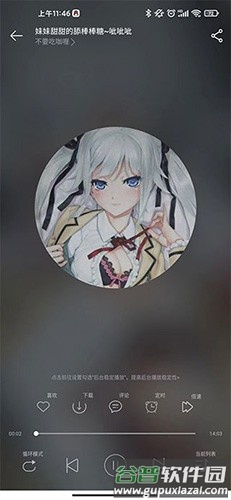 天天静听2025官方版app截图1