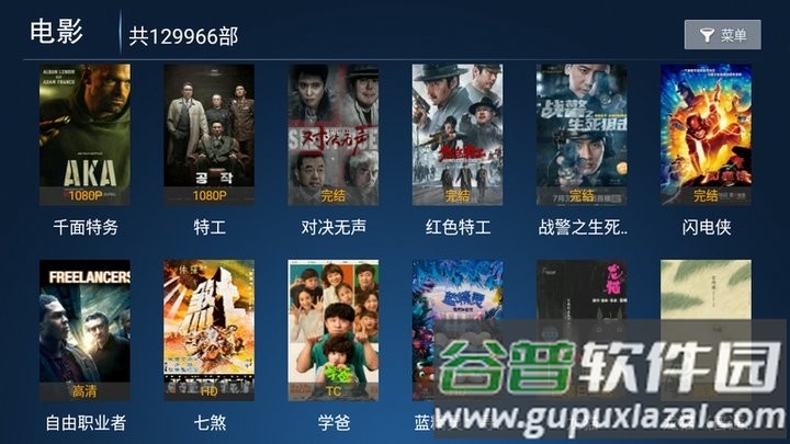 顶呱呱影院手机版截图1