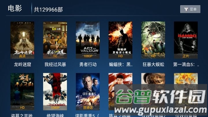 顶呱呱影院手机版截图3