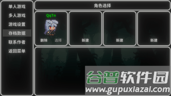 游戏玩法配图3