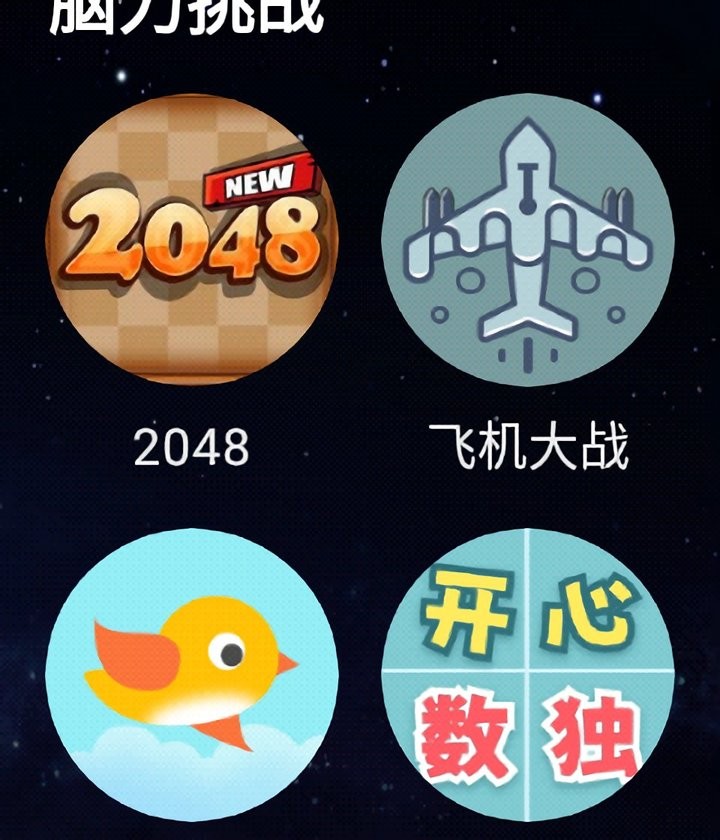 小度手表版官方版
