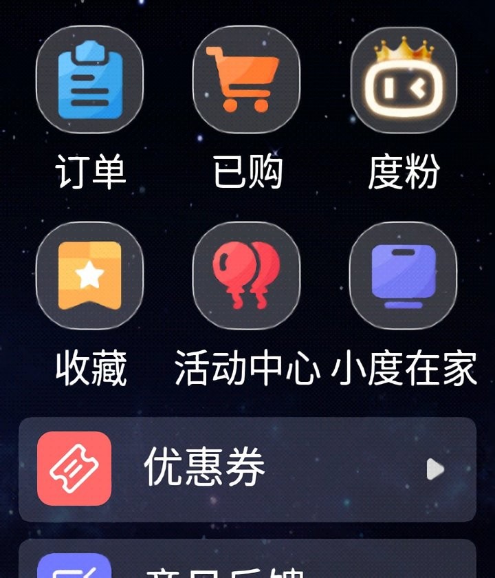 小度手表版最新版截图2