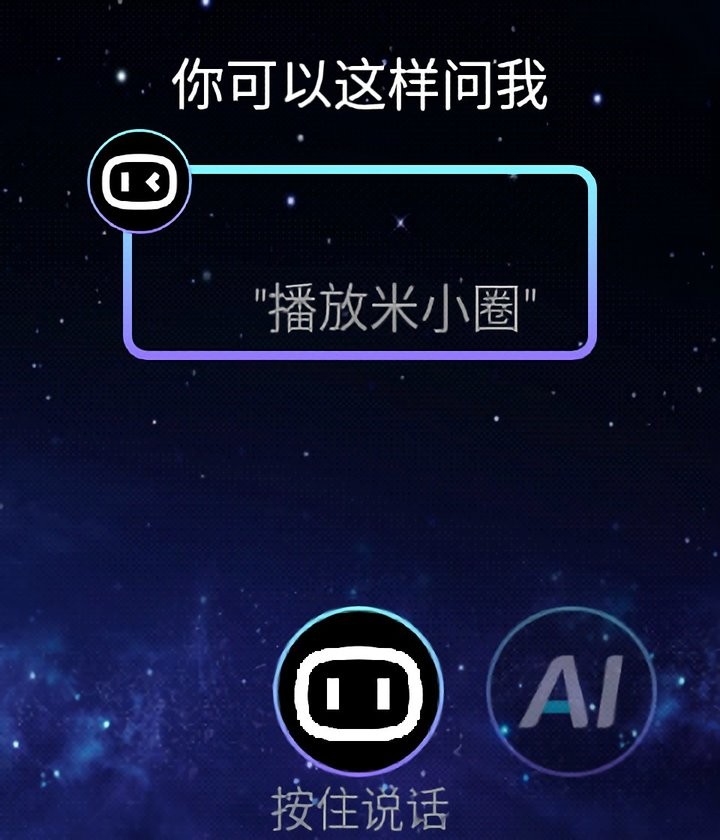 小度手表版最新版截图3